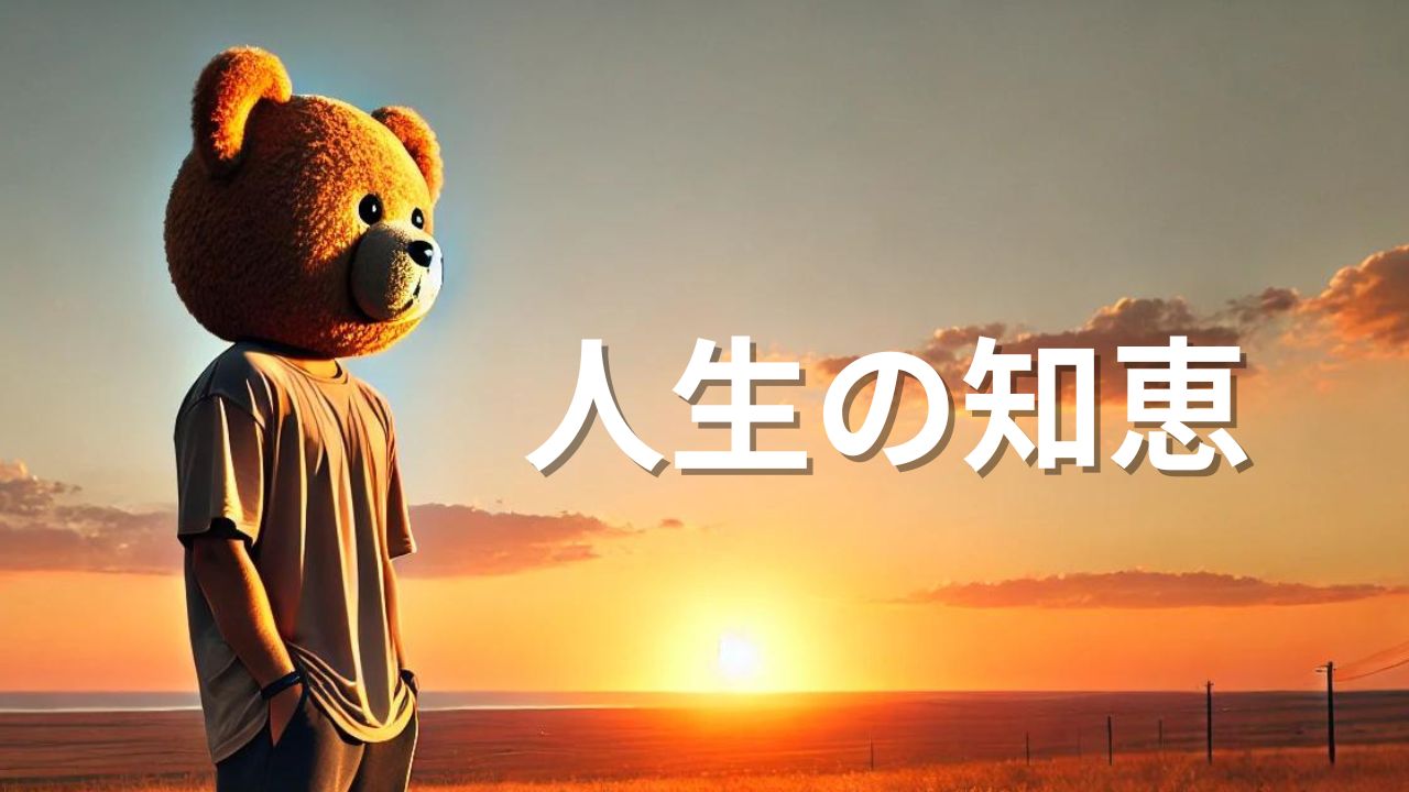 カテゴリー画像