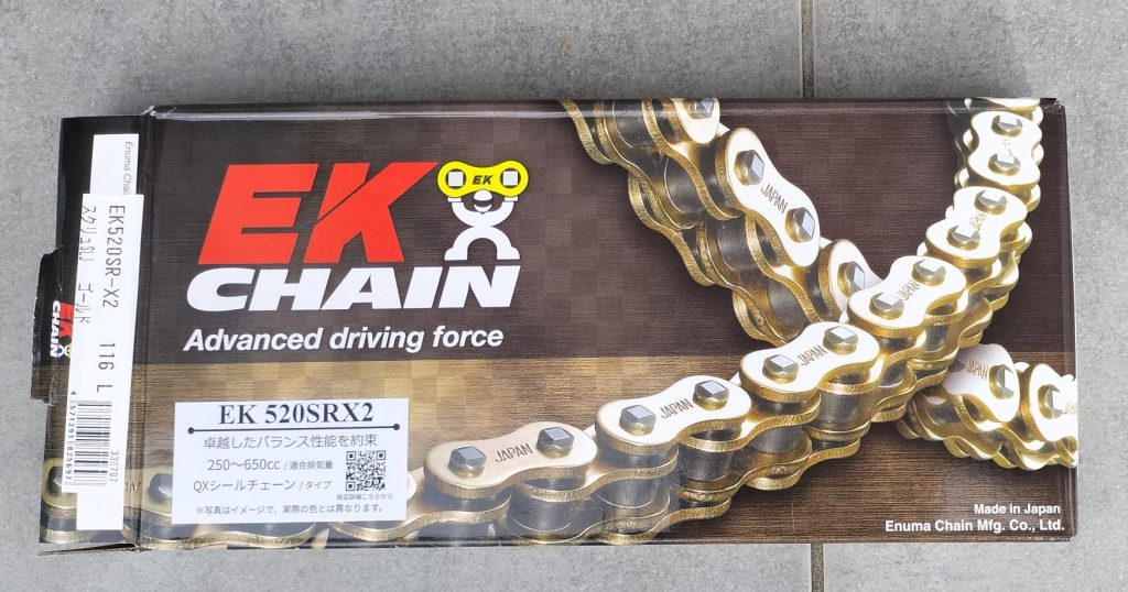 知らなかった!バイクのチェーンを自分で交換する超簡単な交換費用最安のやり方はこれだ!【GSX250R】