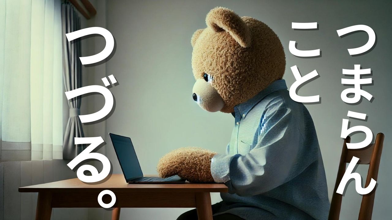 カテゴリー画像