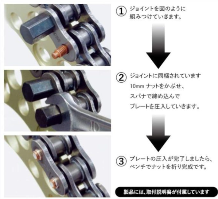 知らなかった!バイクのチェーンを自分で交換する超簡単な交換費用最安のやり方はこれだ!【GSX250R】