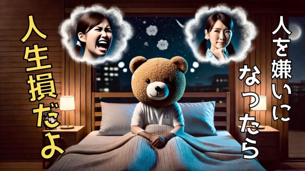 アイキャッチ画像