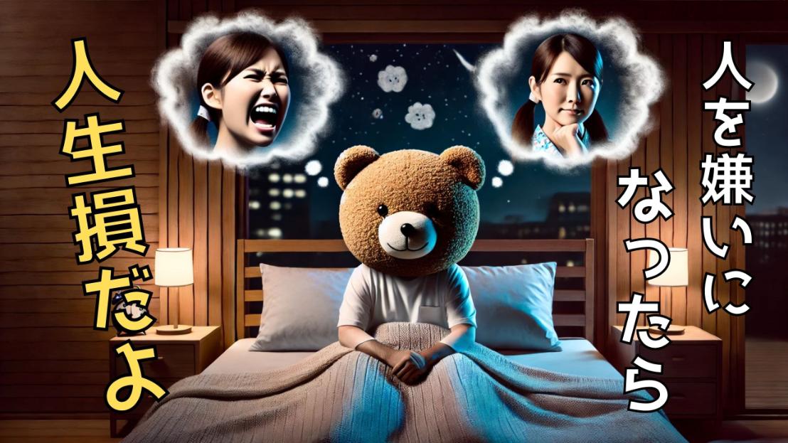 アイキャッチ画像