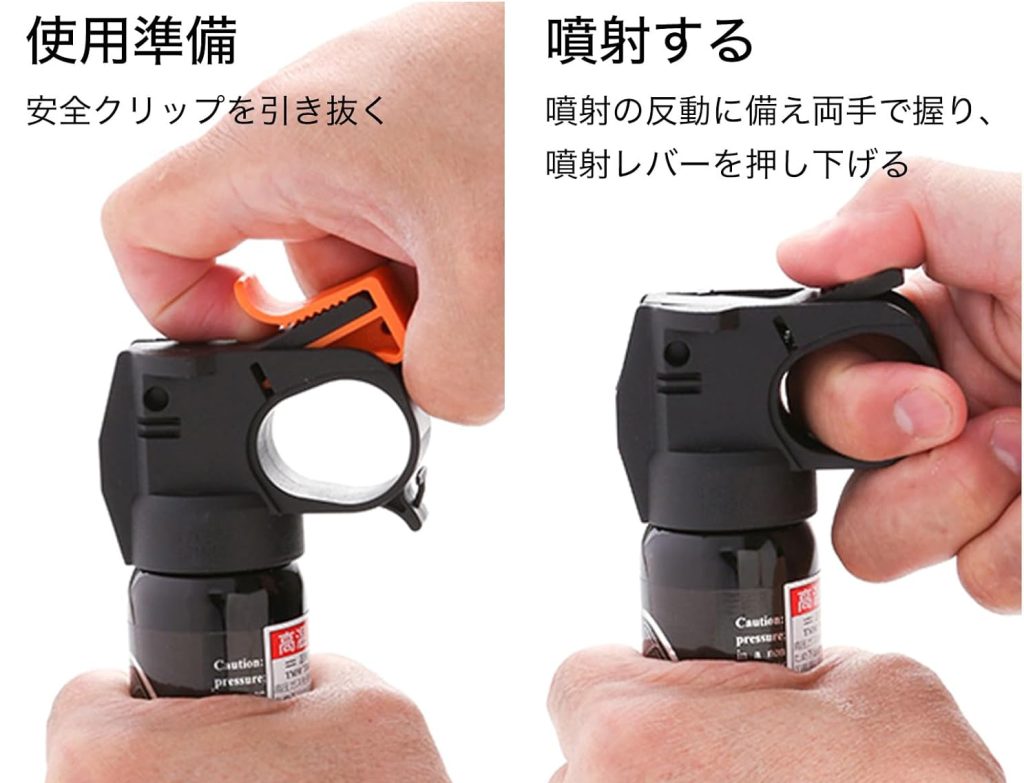 【おすすめの護身アイテム】熊撃退スプレーで安心を手に入れる!効果や実際の口コミを徹底解説