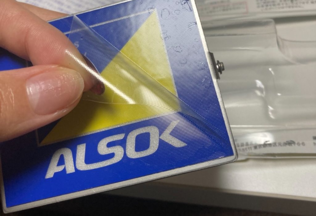 元警察官おすすめ！強盗・空き巣対策！後付け式の防犯窓ストッパーアルソックロック！