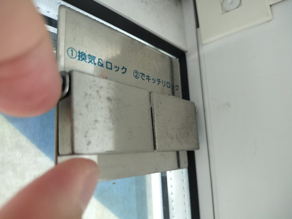 元警察官おすすめ！泥棒を寄せ付けない、後付け式の防犯窓ストッパーアルソックロック！