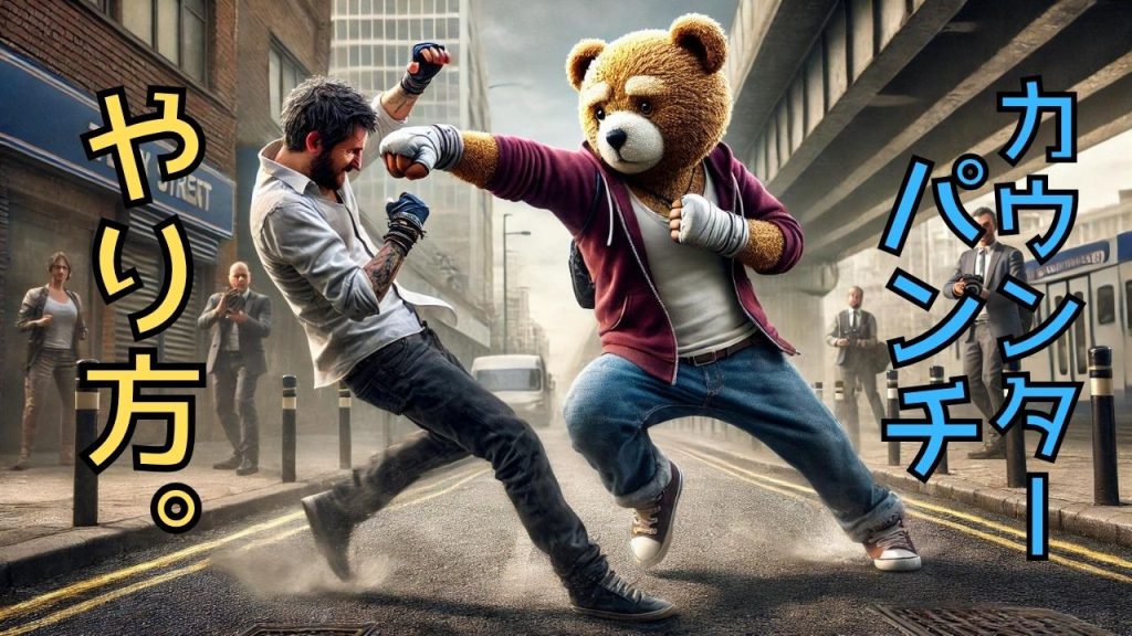 アイキャッチ画像