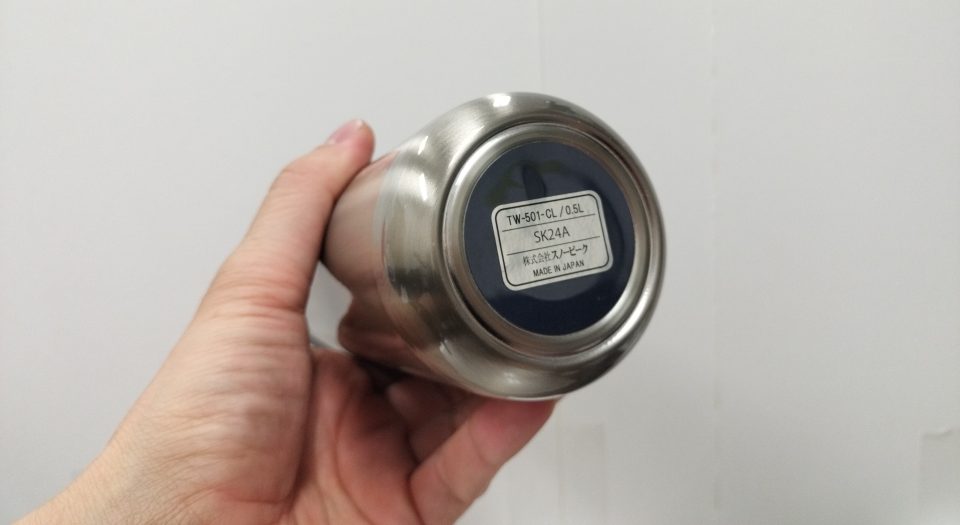 中年おじさんにおすすめするおしゃれで人気のスノーピーク製ステンレスボトル（水筒）はこれ