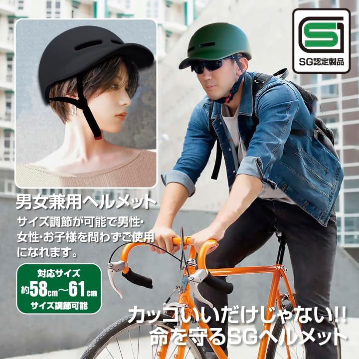 雪かき時に絶対にかぶるべきおすすめヘルメット（元警察官）