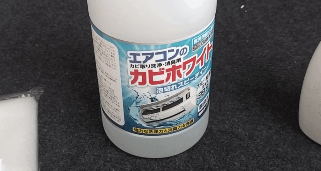【元警察官直伝】エアコン内部清掃を自分で安全に！おすすめスプレーと掃除手順を完全解説
