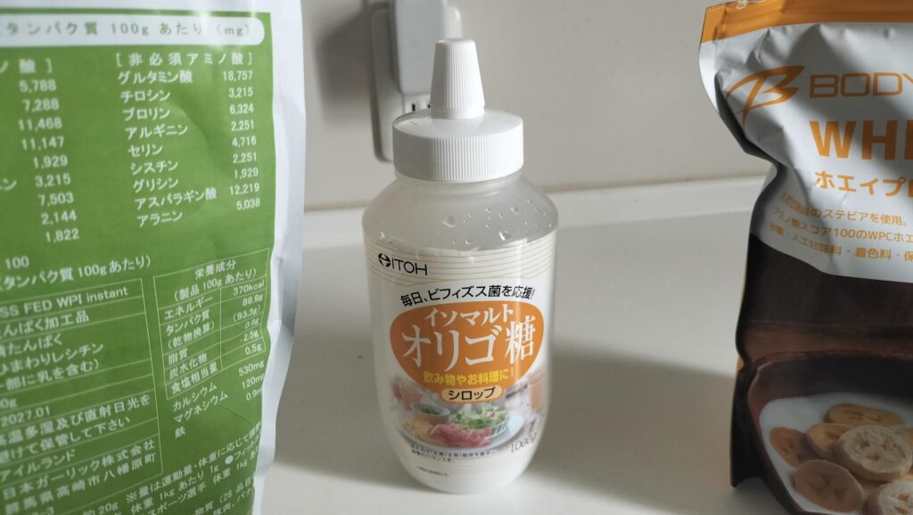 アイルランド産グラスフェッド、ニチガのWPIプロテインとイソマルトオリゴ糖の組み合わせで、脂肪燃焼効率UP、腸内環境改善、血糖値安定、味の飲みやすさまで叶える効果を解説します。