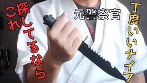 激安おすすめシースナイフ・サバイバルナイフキャンプや釣りに。