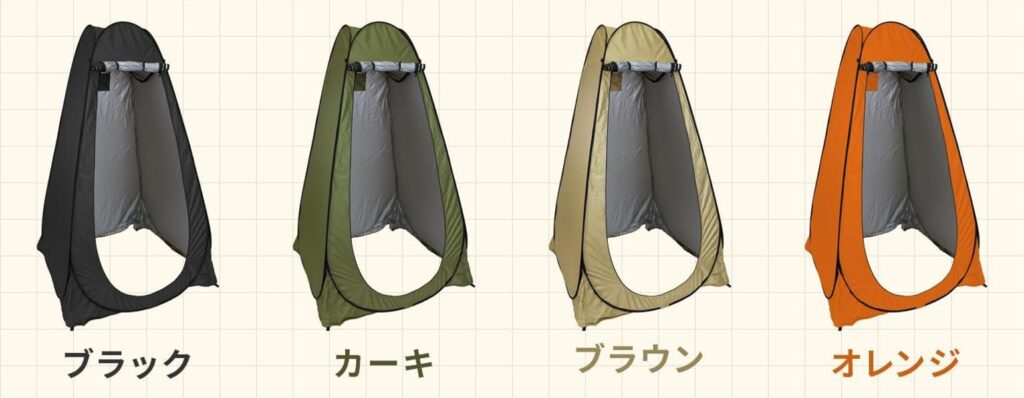 防災・サバイバル対策に必須のMs. RAJA着替えテントと簡易トイレセット